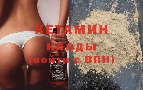 MDMA Володарск