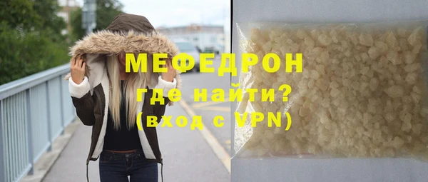 apvp Волоколамск