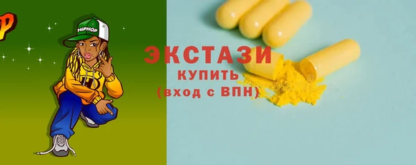 MDMA Володарск