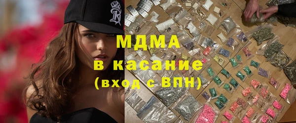 MDMA Володарск