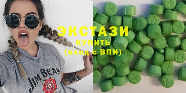 MDMA Володарск